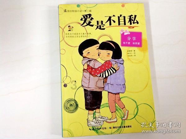 新奥特曼冒险