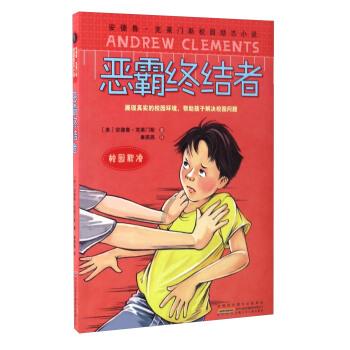 萌王EX